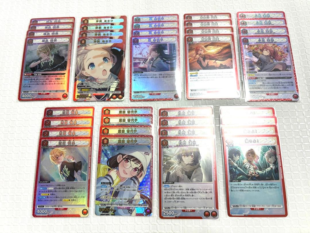 ユニアリ アイドルマスターシャイニーカラーズ シャニマス 全色 SR以下4コン