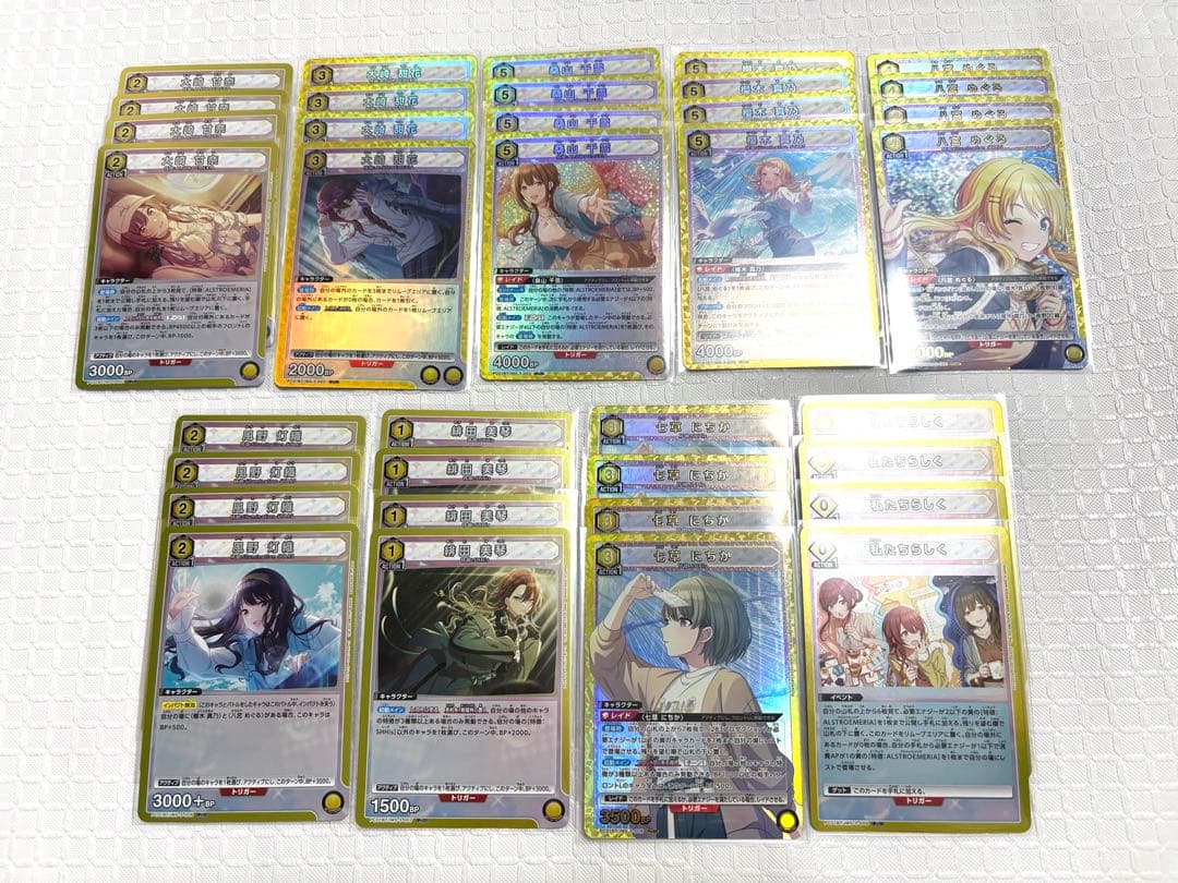 ユニアリ アイドルマスターシャイニーカラーズ シャニマス 全色 SR以下4コン