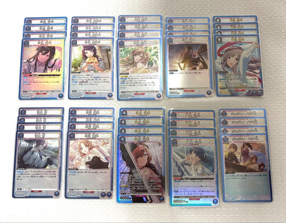 ユニアリ アイドルマスターシャイニーカラーズ シャニマス 全色 SR以下4コン