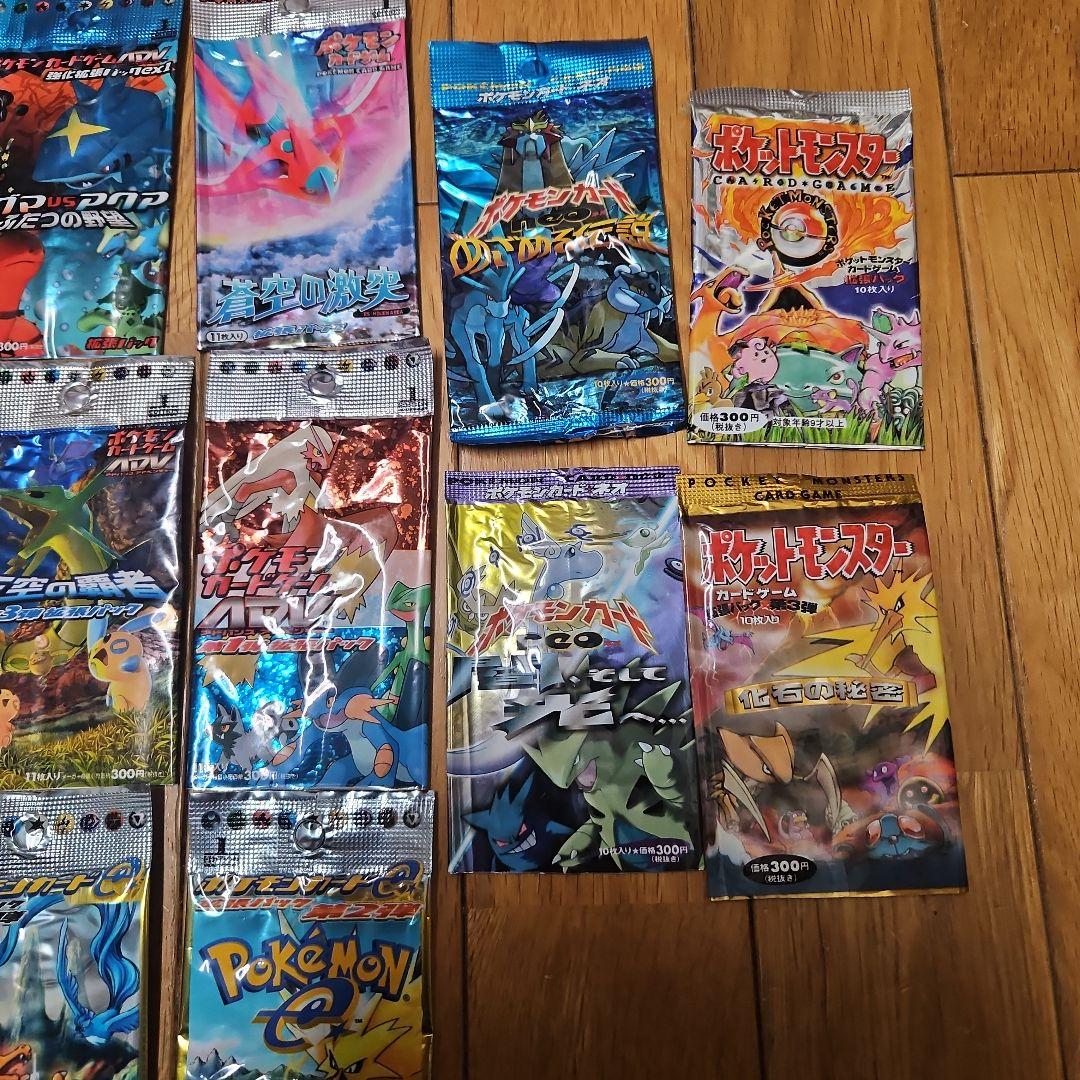 ポケモンカードゲーム 空袋16種セット