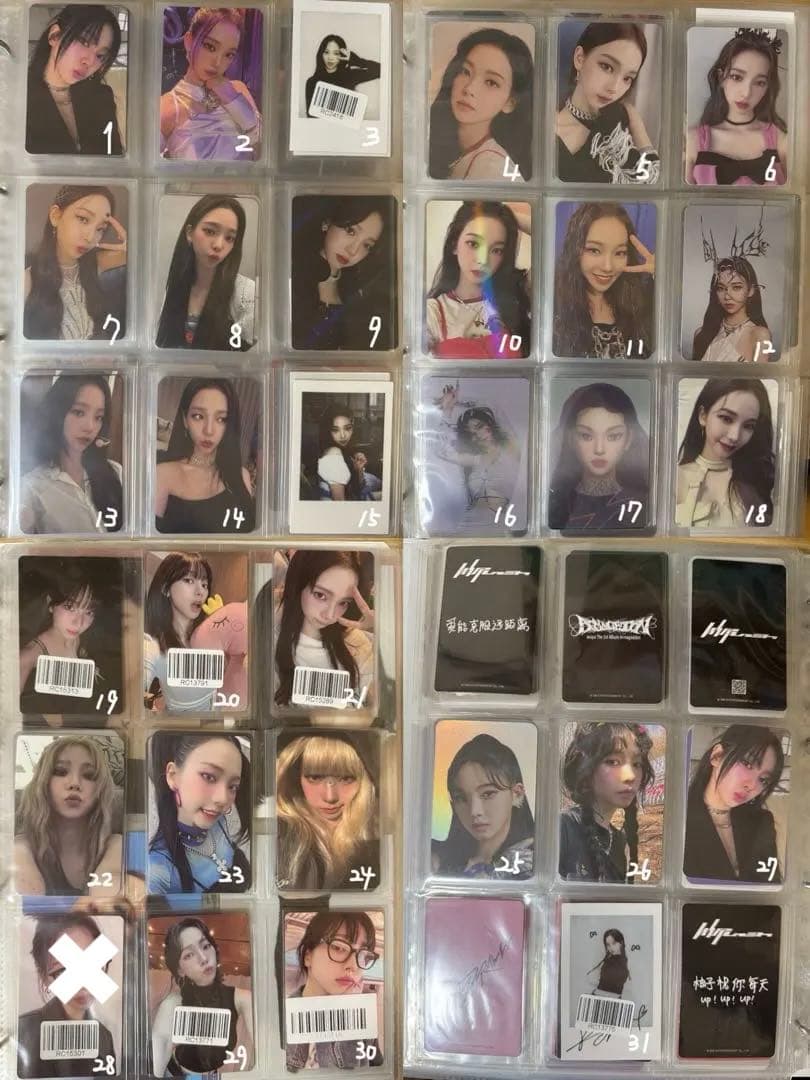 aespa エスパ トレカ