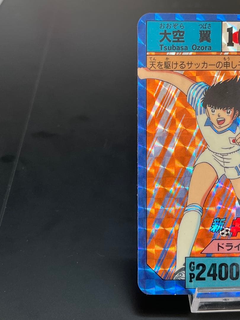 【5枚】キャプテン翼 カードダスキラ No.1大空翼 シュナイダー 日向 当時物