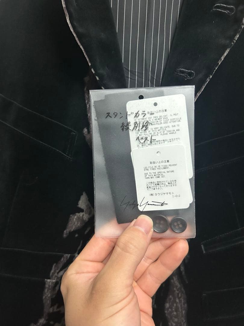 ヨウジヤマモト プールオム 22aw 綾織別珍染ベスト