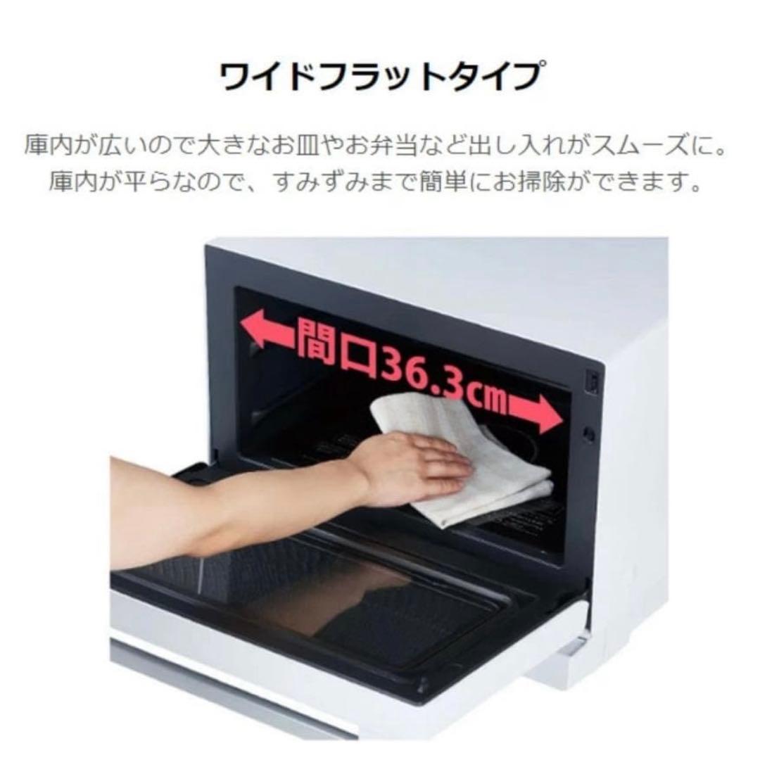 【2023年製】ハイアール 電子レンジ JM-WFH20A-W