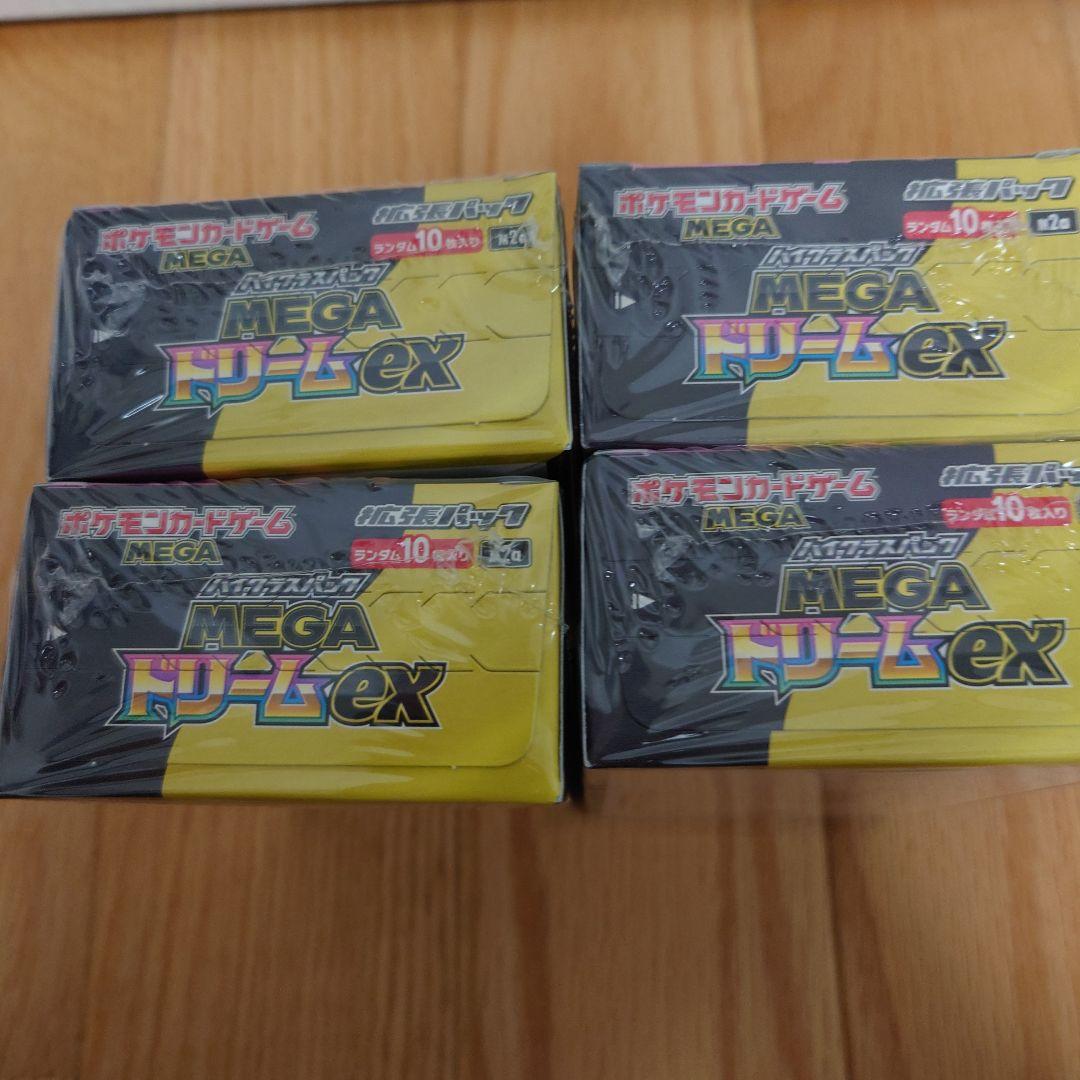 ポケモンカードゲーム MEGAドリームex 未開封4BOX(シュリンク付き)
