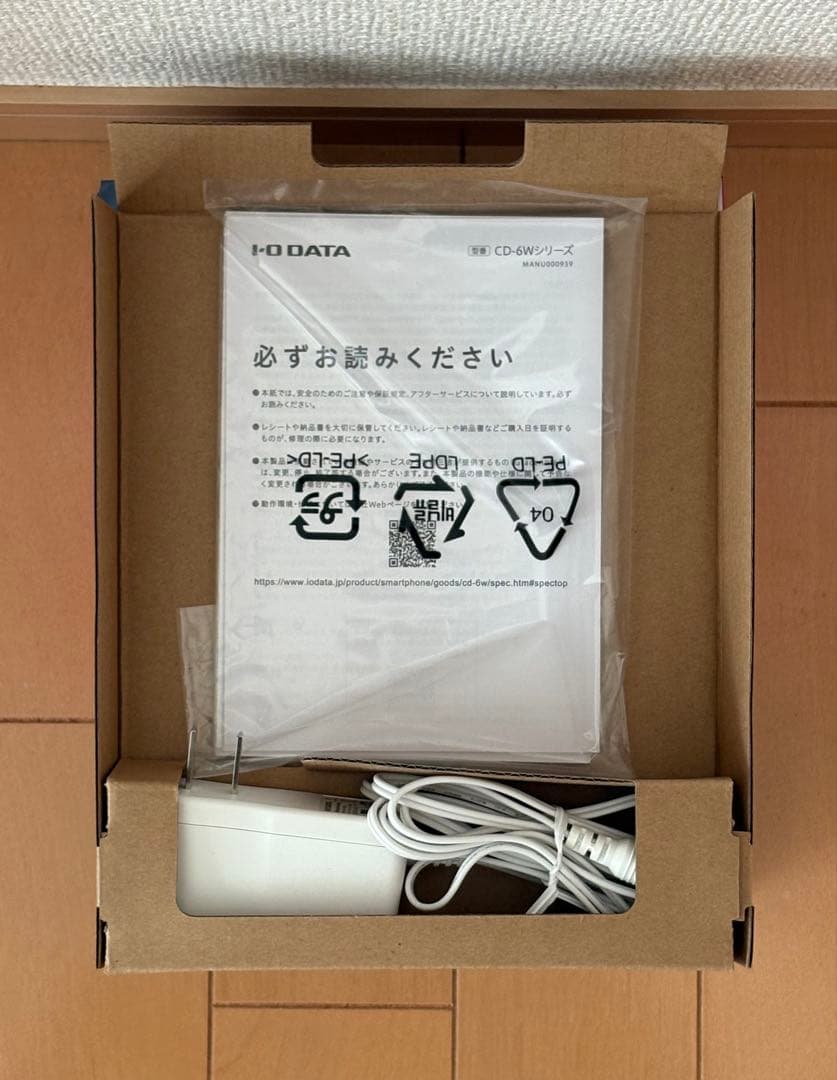 【うしゃ太】CDレコ6 スマートフォン用CDリーダー