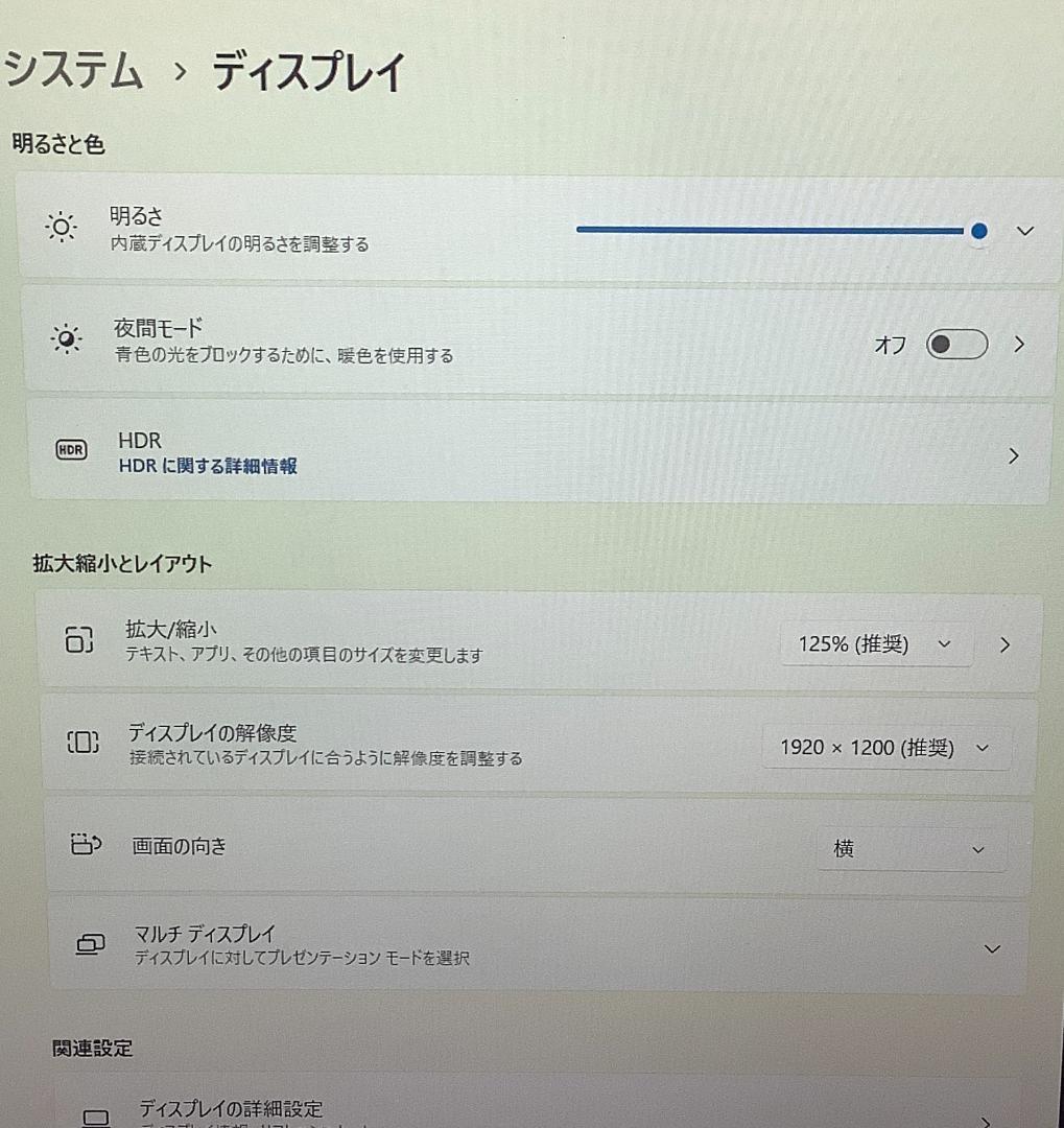 ③-M25-Panasonic CF-SV7ノートパソコン AC付き 1点