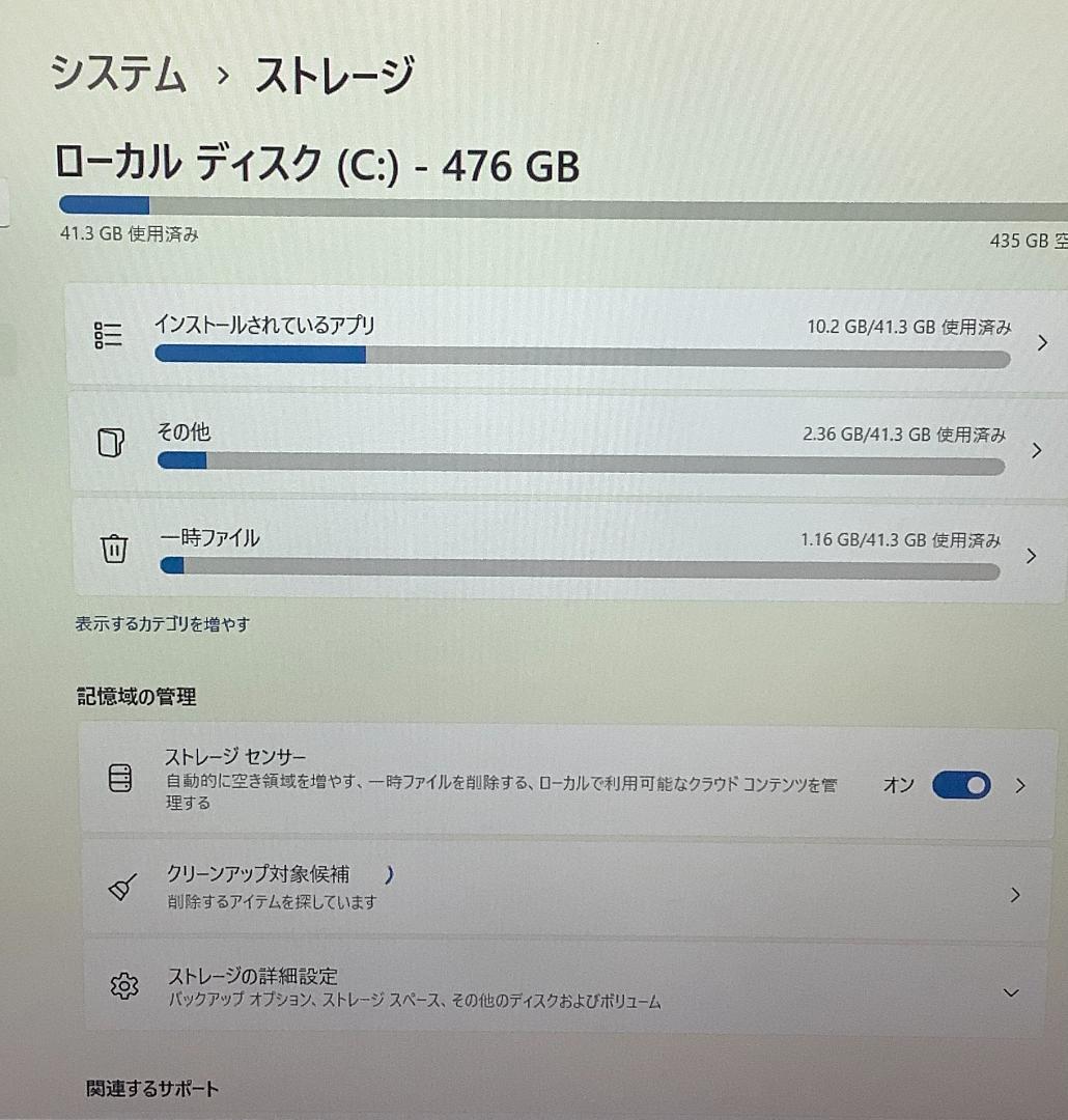 ③-M25-Panasonic CF-SV7ノートパソコン AC付き 1点