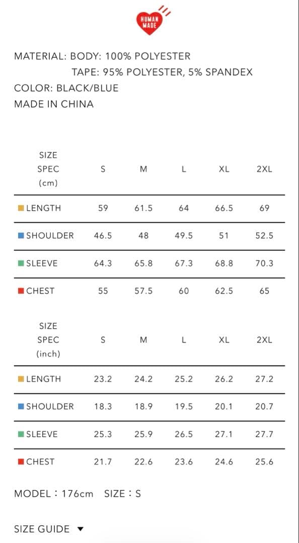 ジャケット・アウター HUMAN MADE Track Jacket XL