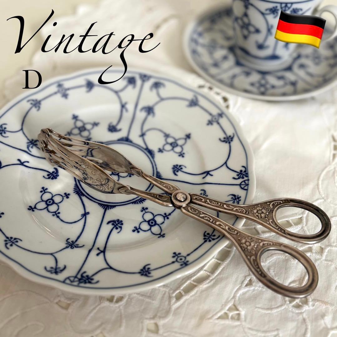 【西ドイツ】トングDシルバーメッキ クラシック サービング ケーキ お菓子19㎝