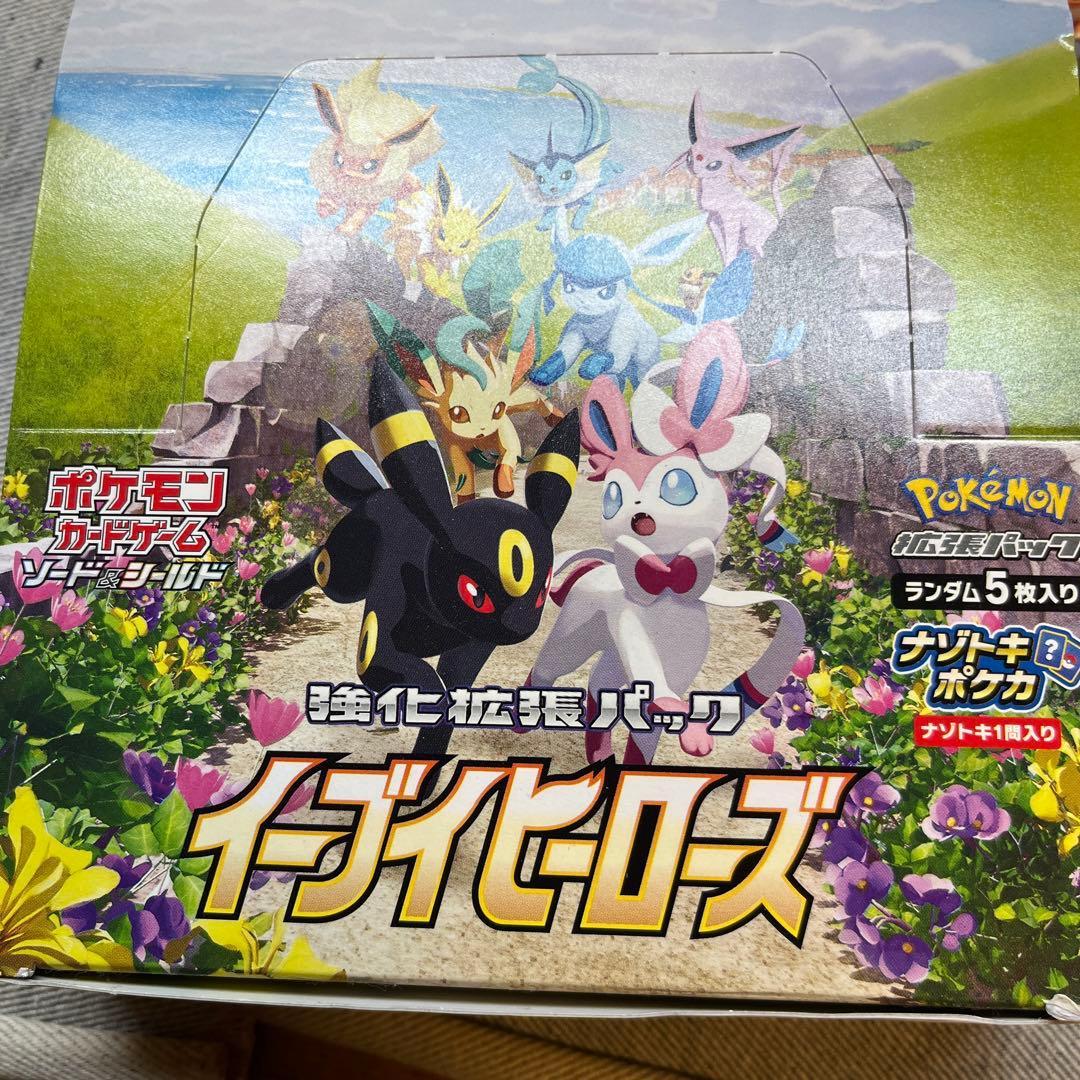 イーブイヒーローズ　10パック　箱付き