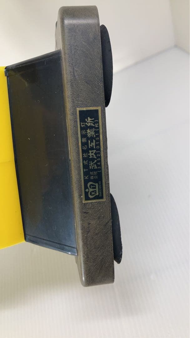 タクシー行燈 表示灯　行灯　大、小サイズ