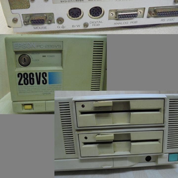PC-286VS-STD 古いパソコン／通電しました／ジャンク