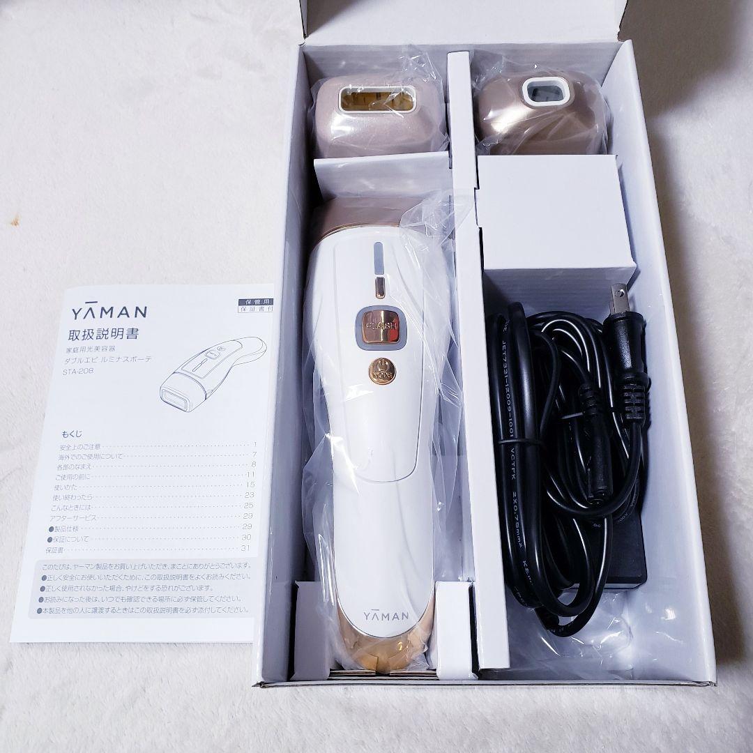 新品YAMAN 光脱毛器 ダブルエピ ルミナスボーテ　STA-208　ヤーマン