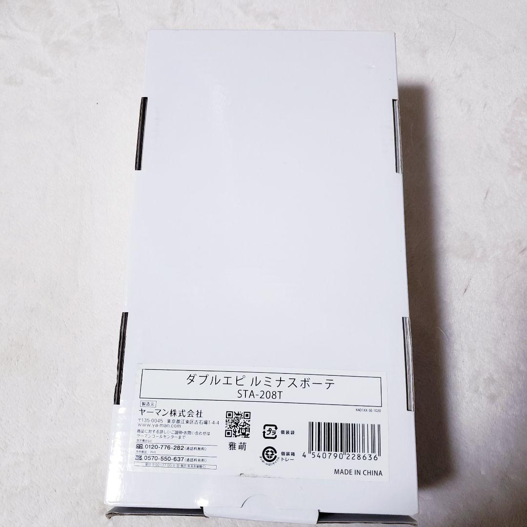 新品YAMAN 光脱毛器 ダブルエピ ルミナスボーテ　STA-208　ヤーマン