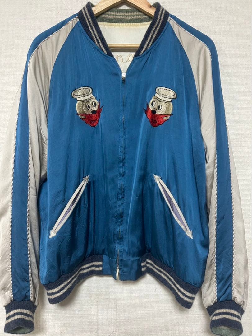 スペシャル 港商 ファイティング シービーズ スカジャン　特大　TT13922