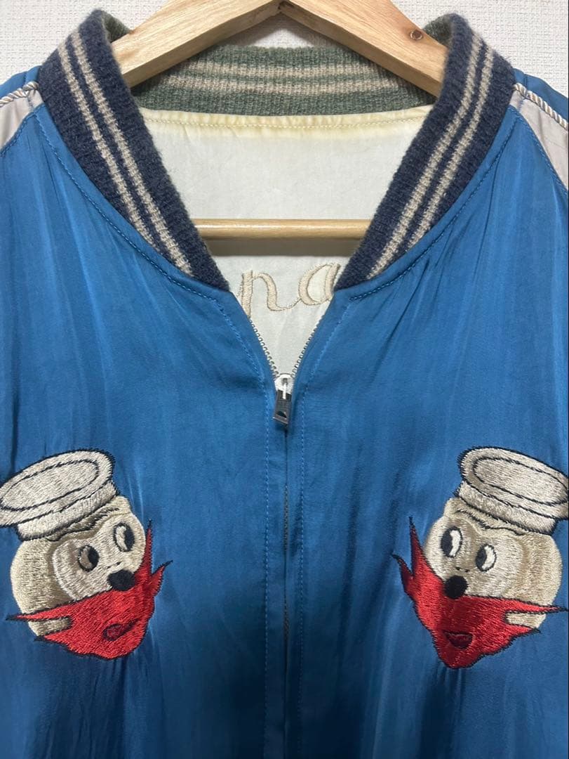 スペシャル 港商 ファイティング シービーズ スカジャン　特大　TT13922