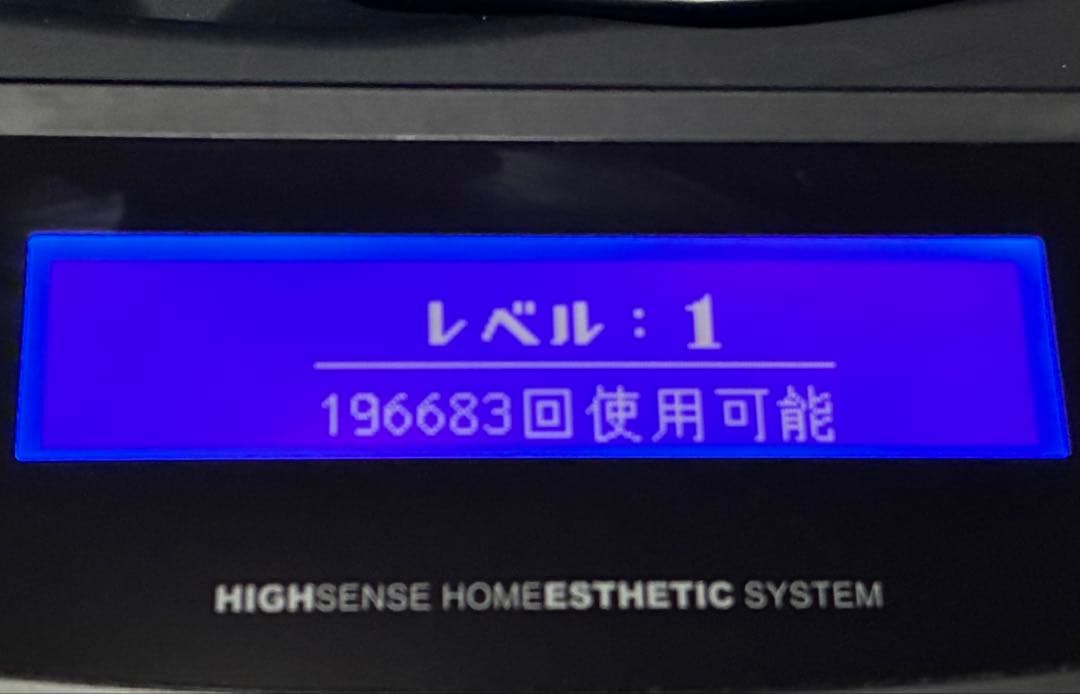 【美品】ケノン フラッシュ式脱毛器 ver:7.2