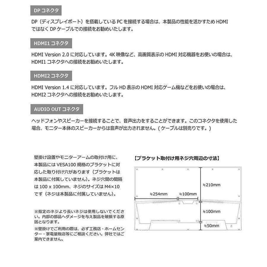 【セール】IRIE FFF-LD27P2 4K27インチPCモニター 　中古