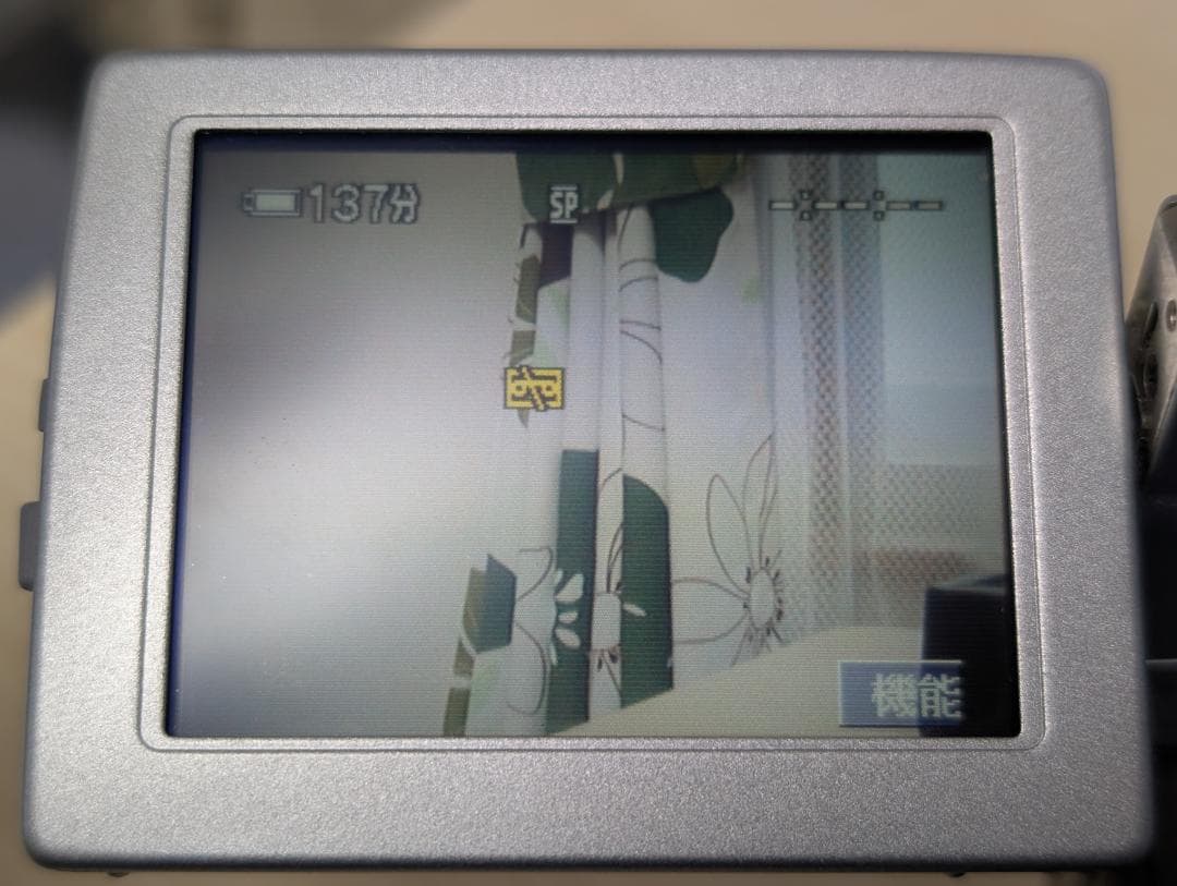 SONY DCR-PC9 MiniDVビデオカメラ ダビングに