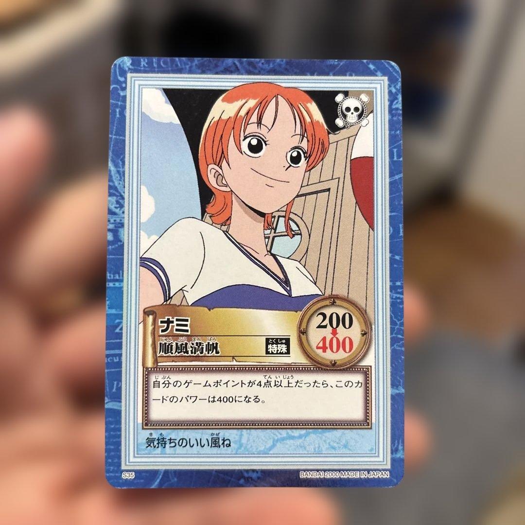 ワンピース ナミ カード カラダス ハイパーバトル