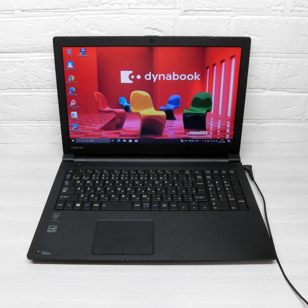 東芝 2015年 R35 i3 ほぼ新品SSD240 メモリ8GB