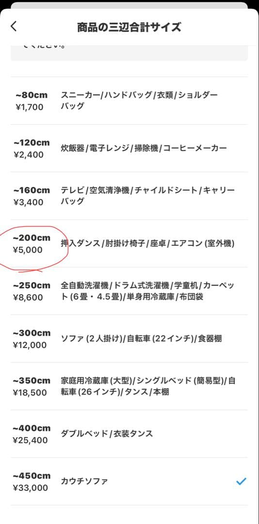 ma　スワンチェア風　ブラウン　デザインチェア