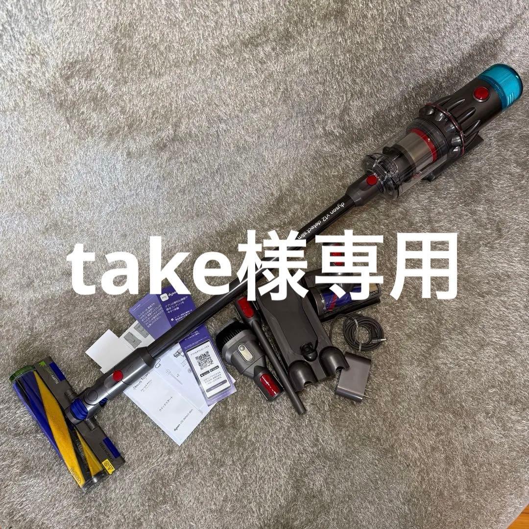 【新品未使用】ダイソン　v12 detect slim SV46FF