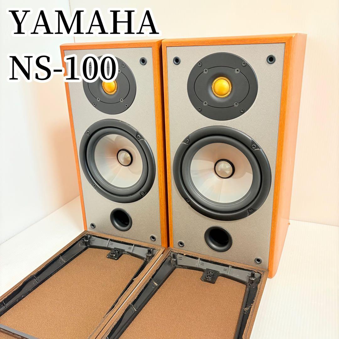 【名機・廃盤】YAMAHA NS-100　スピーカー・ペア　ブックシェルフ　木目