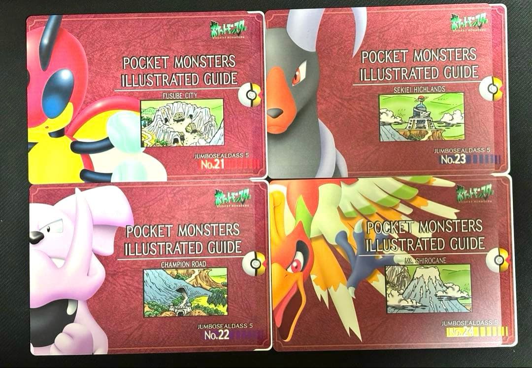 ジャンボシールダス ポケットモンスター まとめ売り