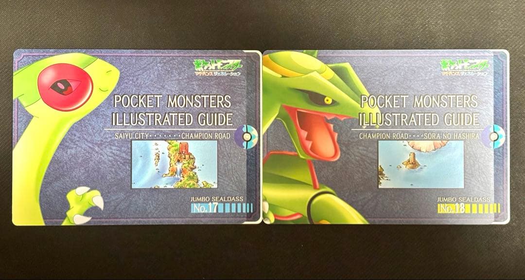 ジャンボシールダス ポケットモンスター まとめ売り