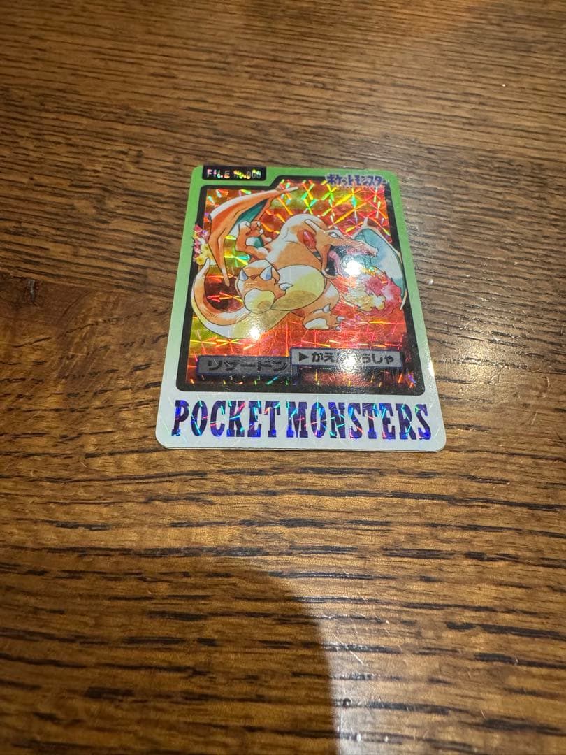 ポケモンカード ミュウツー リザードン ライチュウ 3枚セット