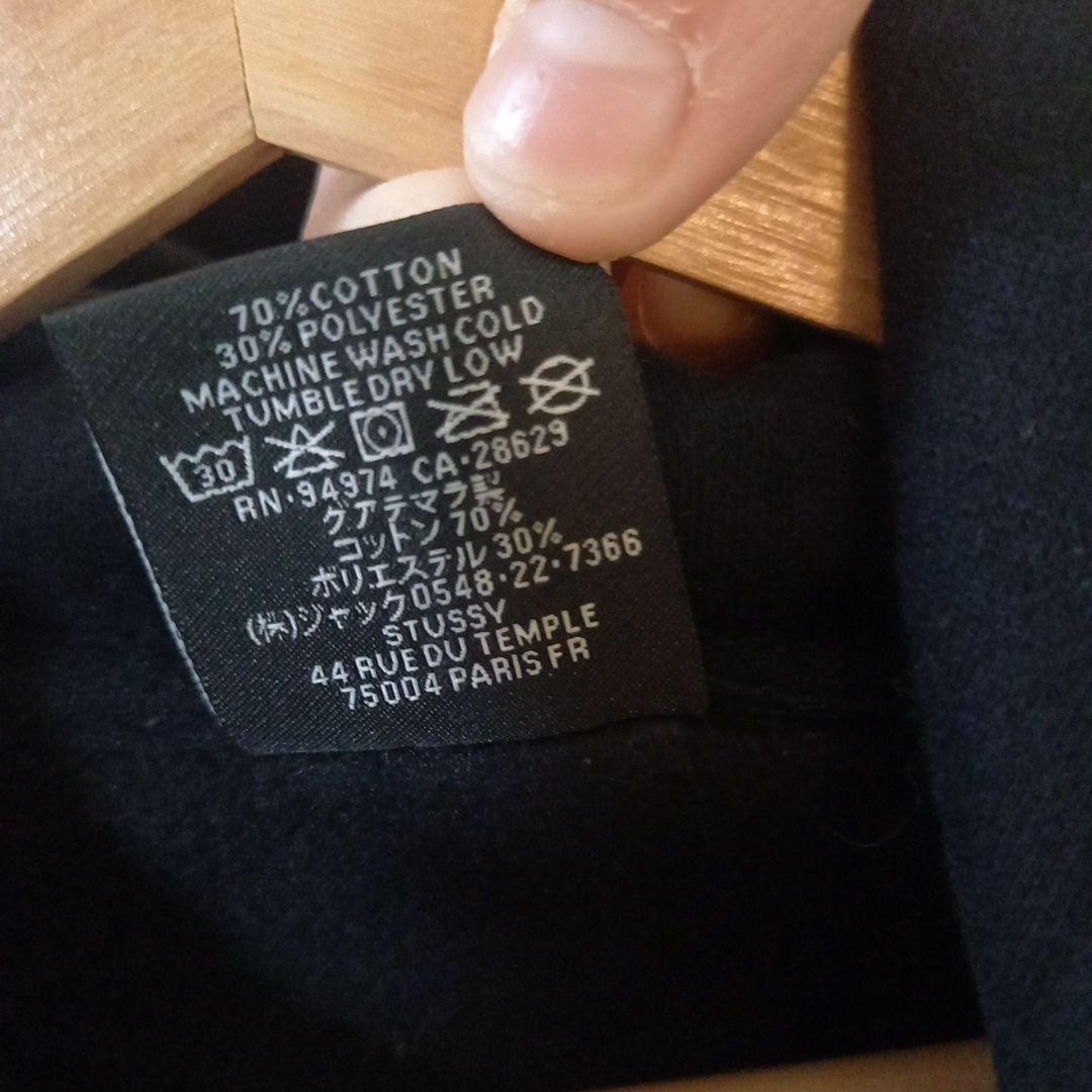 ステューシー8ボールパーカー　STUSSY　美品