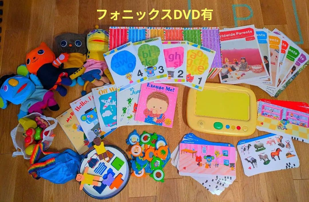 ワールドワイドキッズ【フォニックス】+ほぼフルセット