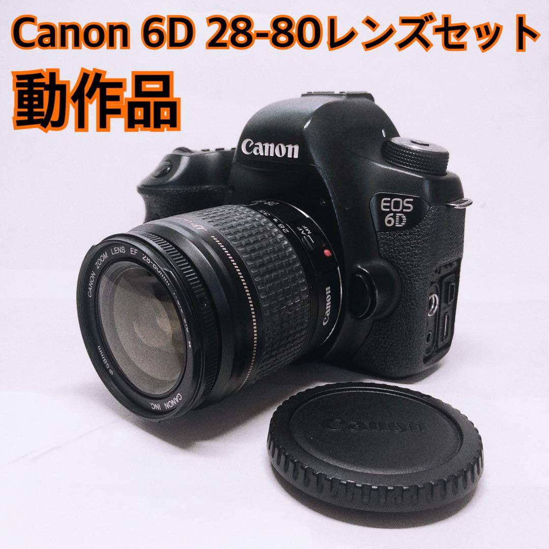 Canon EOS 6D キャノン EF28-80レンズセット