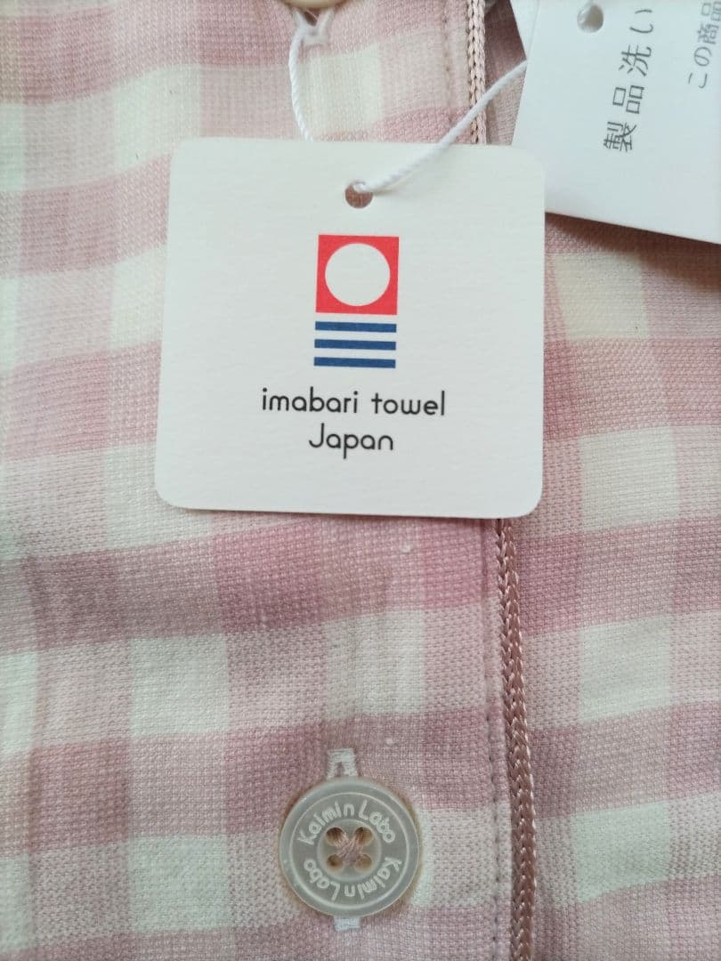 Kaimin Labo 快眠ラボ パジャマ 2枚セット