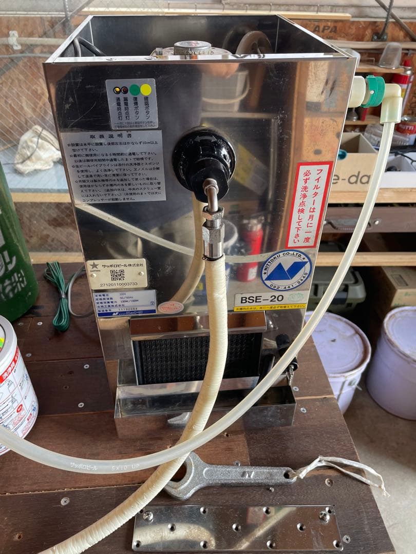 業務用生ビールサーバー　家庭用　バーベキュー　バーカウンター