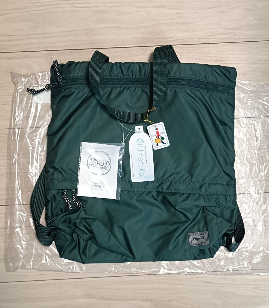 吉田カバン PORTER LOOP(新品未使用)