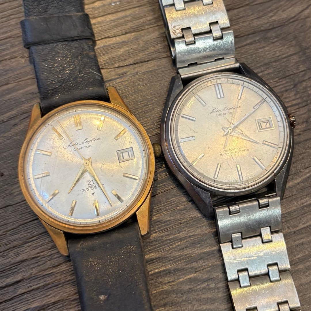 SEIKO セイコー スカイライナー シードラゴン 1960年代 2本セット