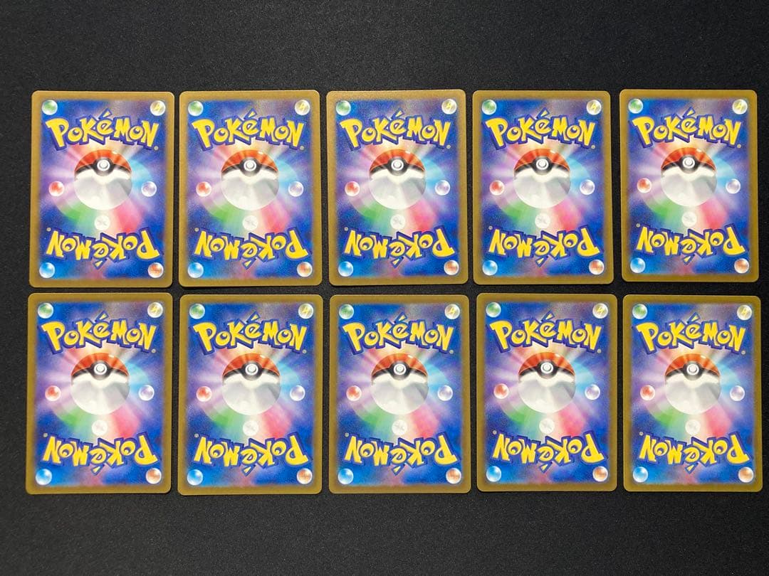 メガドリームex MA コンプリートセット 10枚 センタリング 裁断良好個体