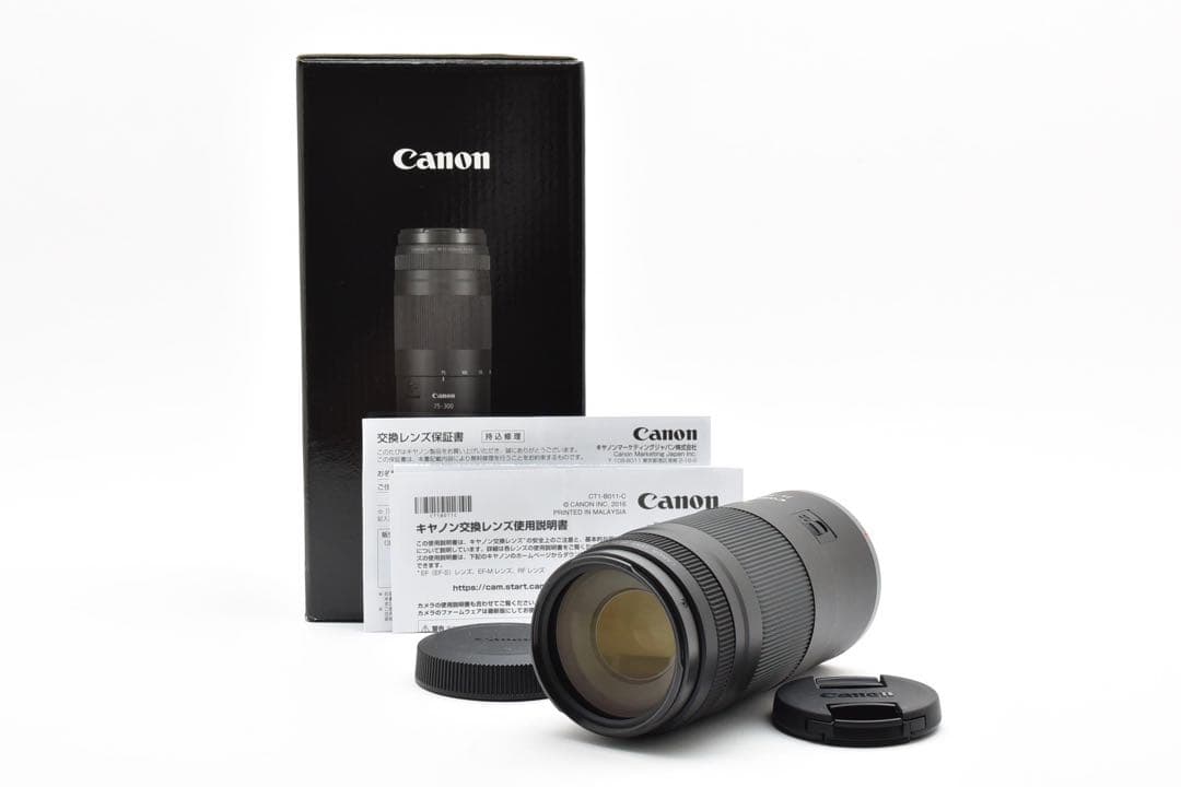 【極美品】キヤノン Canon RF 75-300mm F4-5.6 レンズ