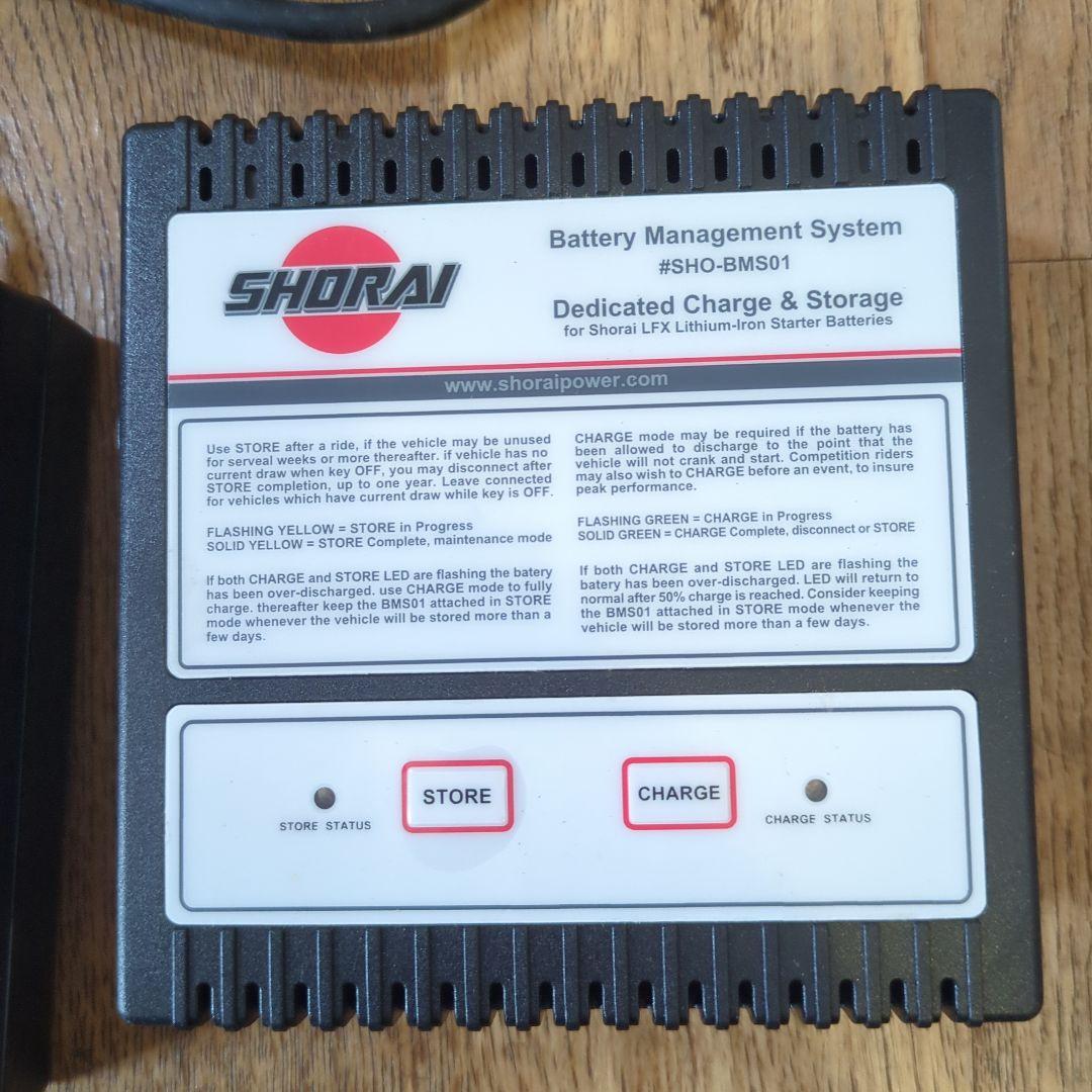 SHORAI バッテリーマネジメントシステム SHO-BMS01
