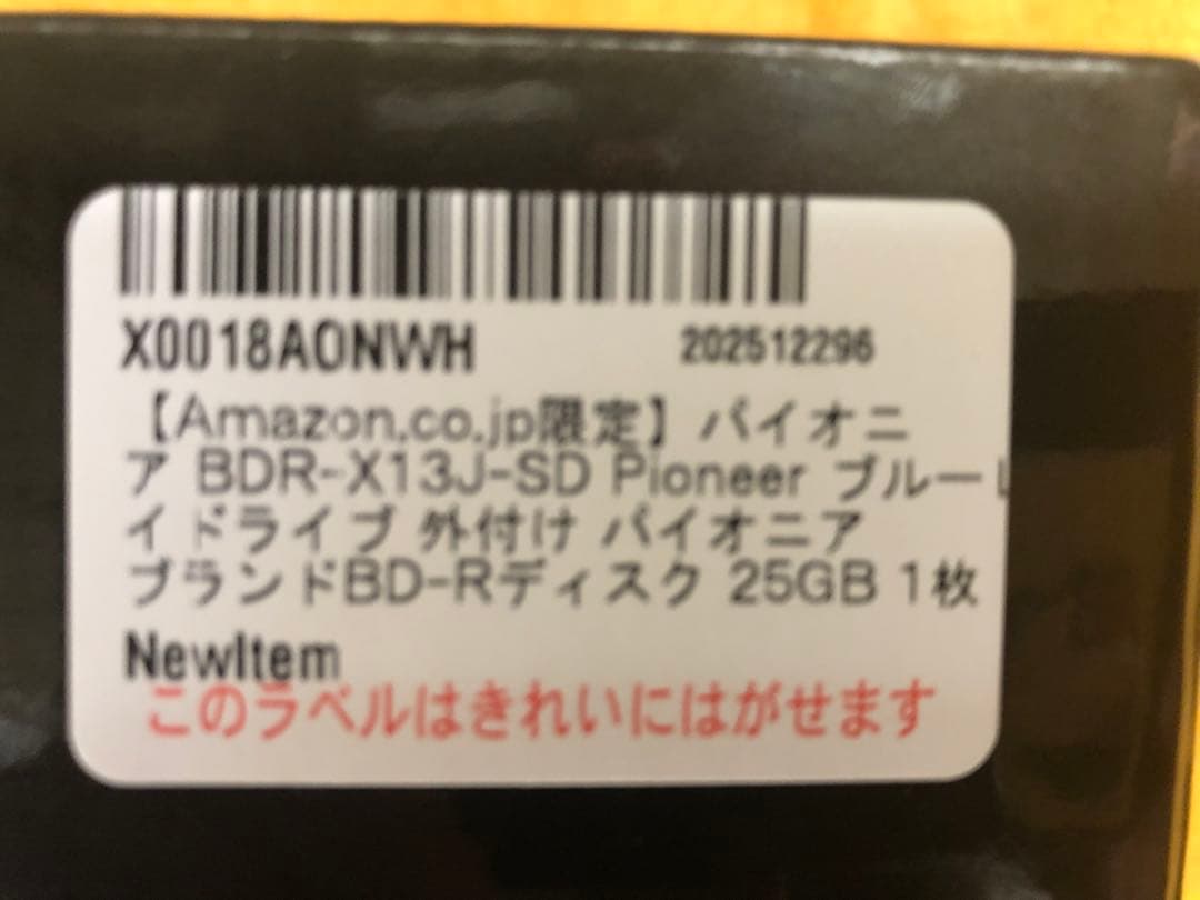 Pioneer BDR-X13J-SD 外付けブルーレイディスクドライブ