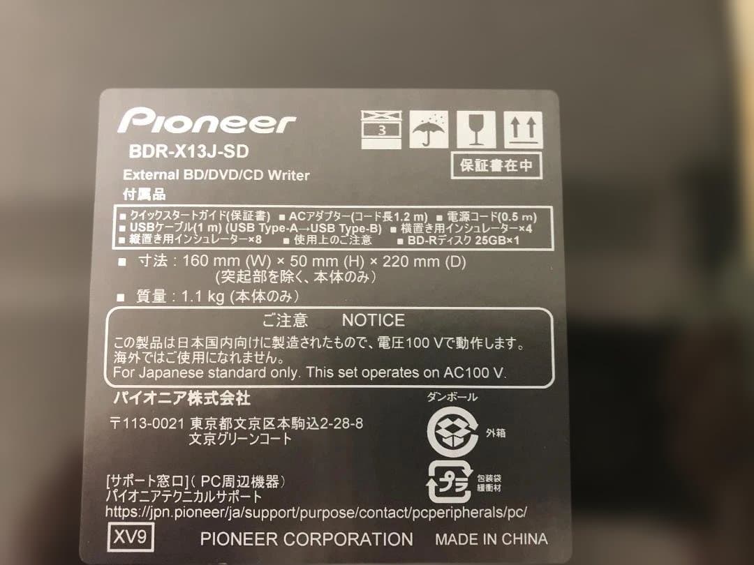 Pioneer BDR-X13J-SD 外付けブルーレイディスクドライブ