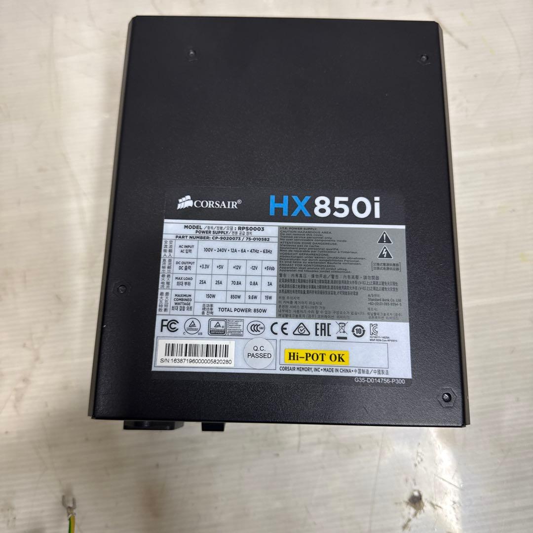 CORSAIR HX850i 電源ユニット 850W 組立パソコンに