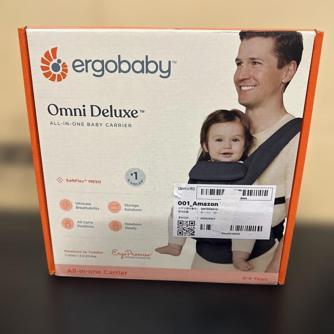 エルゴベビー 全て デラックス ベビーキャリア