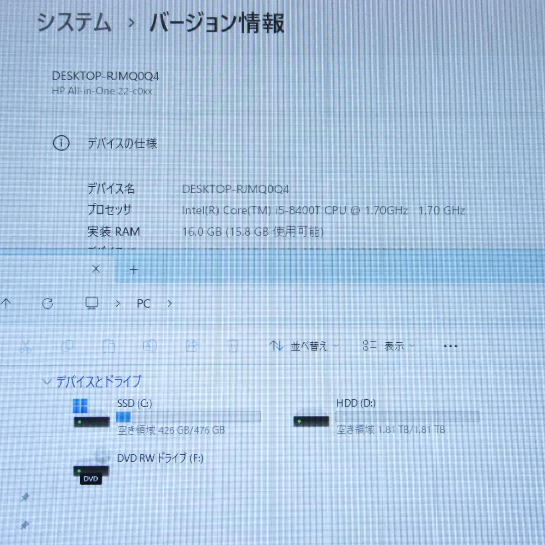 Win11高性能8世代Corei5/メ16/SSD+HDD/カメラ/無線/タッチ