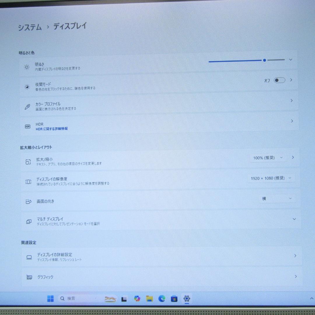 Win11高性能8世代Corei5/メ16/SSD+HDD/カメラ/無線/タッチ
