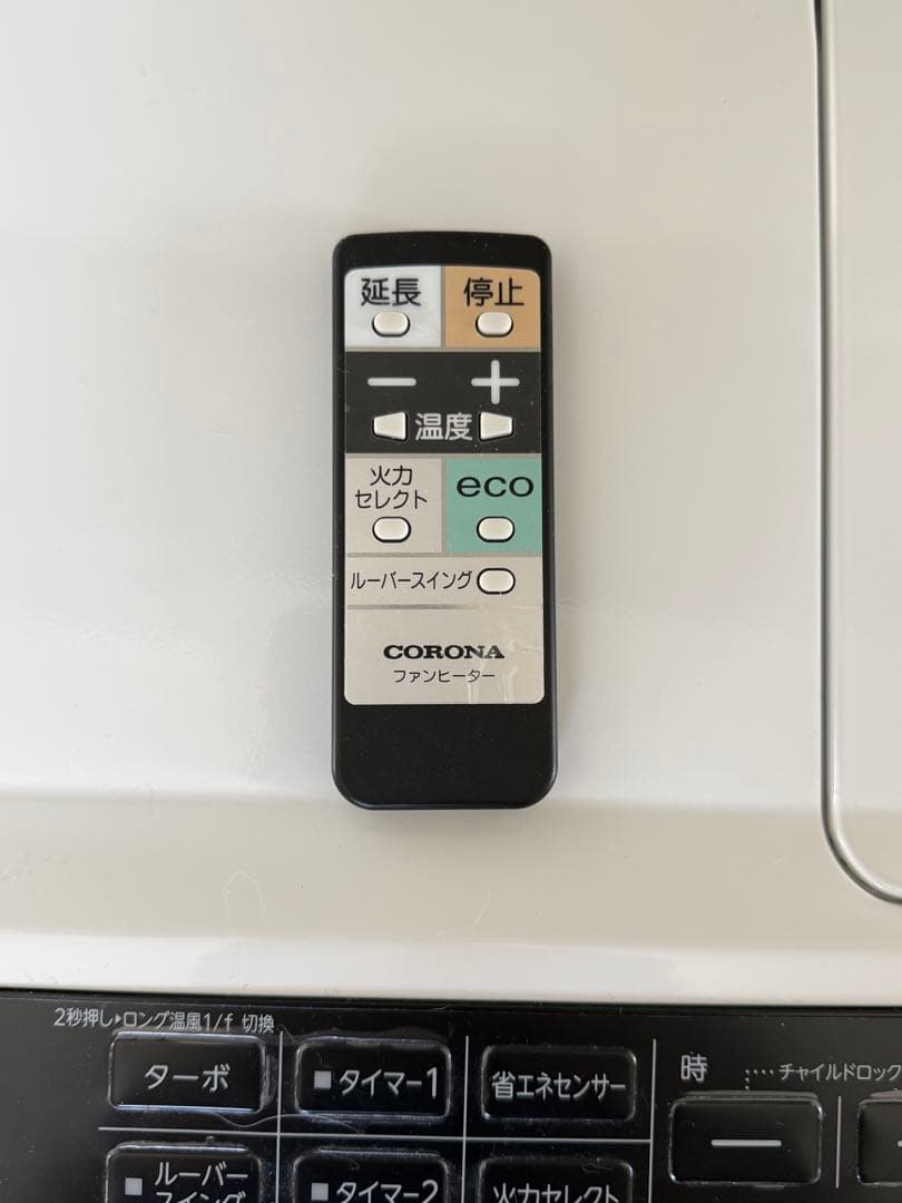 CORONA 石油ファンヒーター ホワイトFH-WZ3623BY