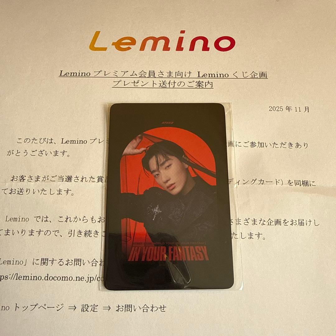 IN YOUR FANTASY サン トレカ Lemino